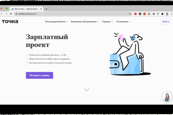 Настоящий сайт blacksprut bs2web top