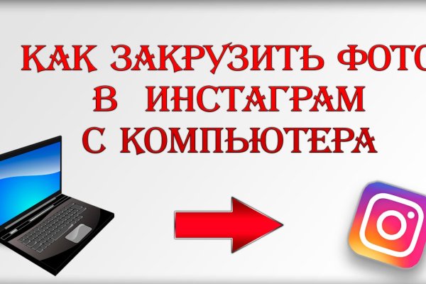 Блэк спрут ссылка bs2web top