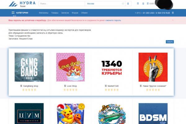 Ссылка блэкспрут bsgate shop