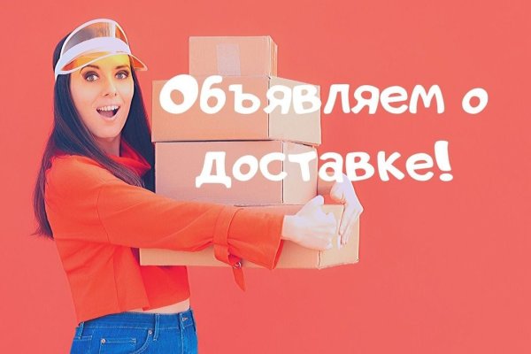 Не работает сайт блэкспрут bs2web top