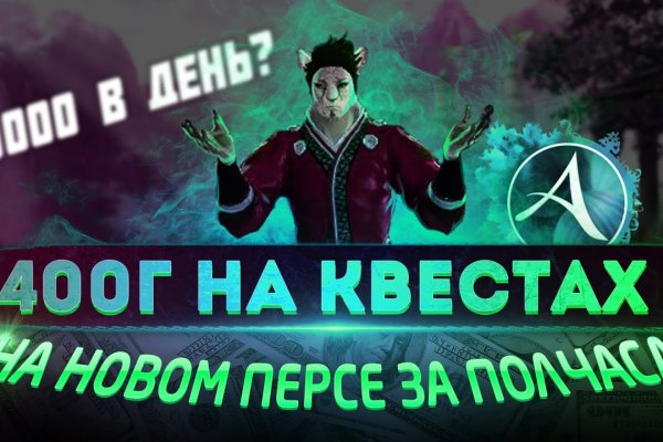 Блэк спрут 2fa blacksprut pl