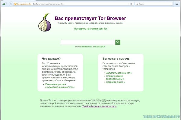 Прямая ссылка на блэкспрут bs2webes net