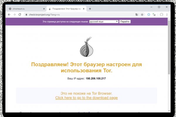 Блэк спрут оригинальная ссылка tor wiki online