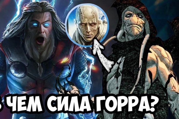 Блэк спрут зеркала tor