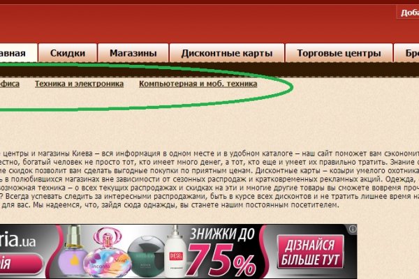 Darknet купить blacksprut adress com