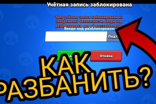 Ссылка блэкспрут bs2tor nl