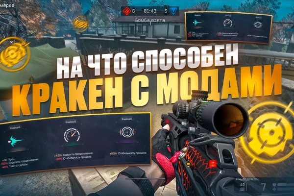 Блэк спрут blacksprut click