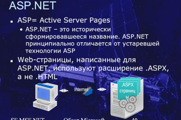 Темная сторона сайт blackprut com