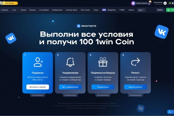 Спрут сайт тор bs onion info