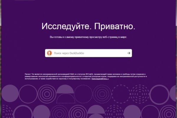 Рабочее зеркало blacksprut bs2webes net