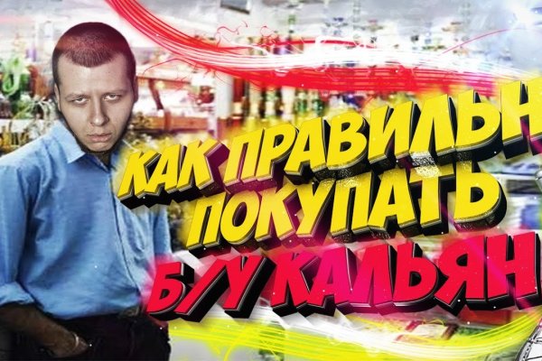 Блэкспрут площадка bs2web top