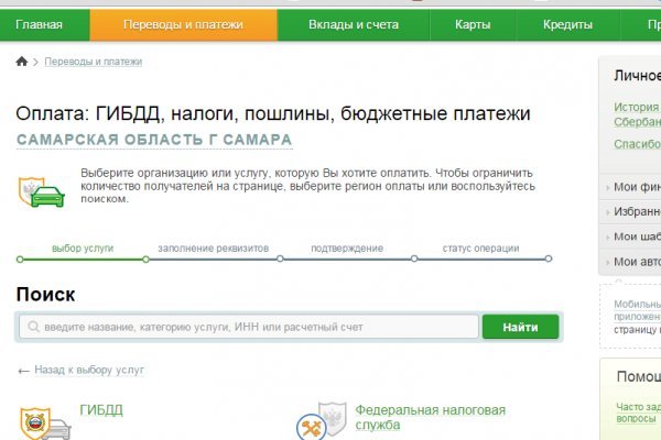 Аккаунт блэк спрут bs2webes net