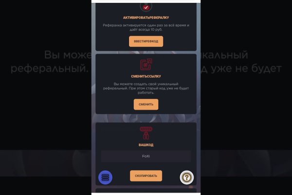 Давай попробуем через тор blacksprut adress com