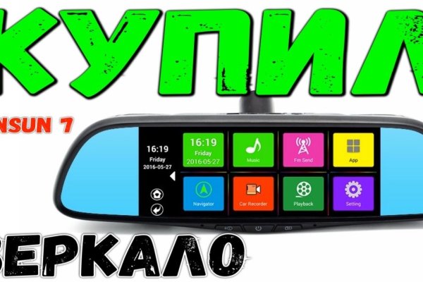 Украли аккаунт блэк спрут