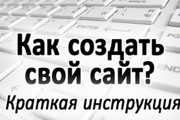 Как восстановить аккаунт блэк спрут blackprut com