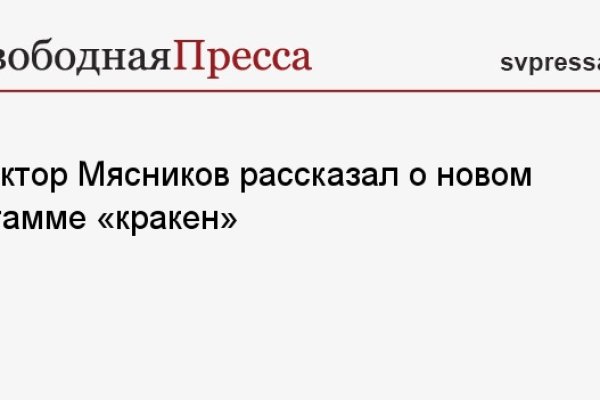 Блэк спрут зеркало bsconnect co