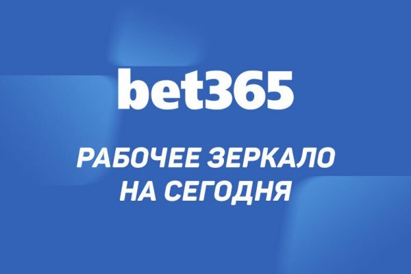 Аккаунт блэк спрут bs2webes net