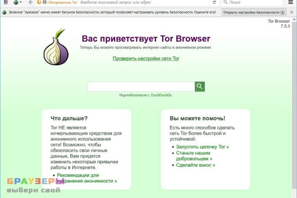 Блэк спрут официальный сайт bs2tor1 vip