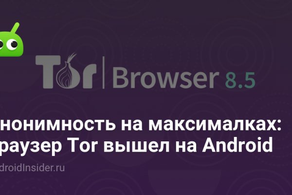 Рабочие ссылки тор blacksprut adress com