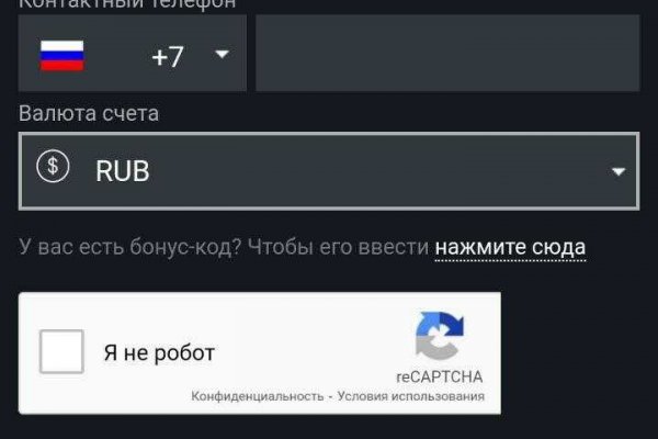 Блэкспрут ссылка тор bs2webes net