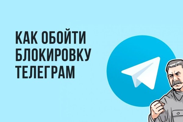 Почему не работает blacksprut сегодня